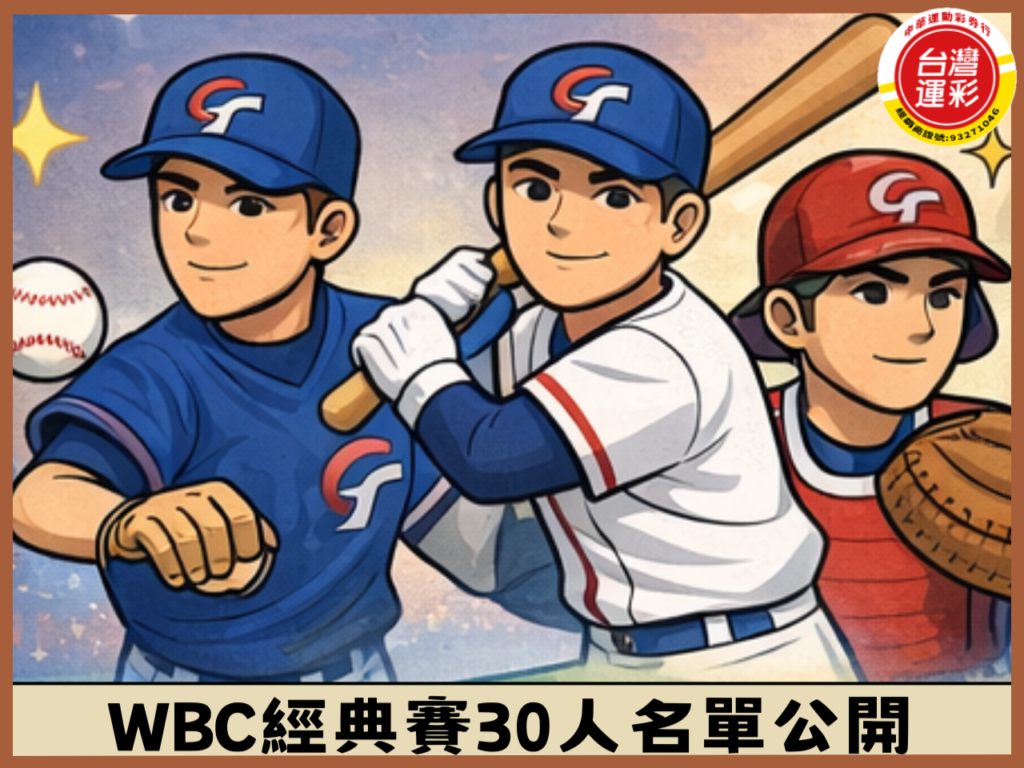 WBC 30 list
